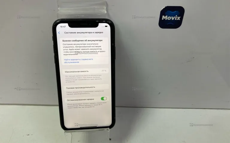Apple iPhone XR 128Gb
