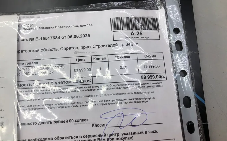 Ноутбук  Acer nitro v15 15-51 720b