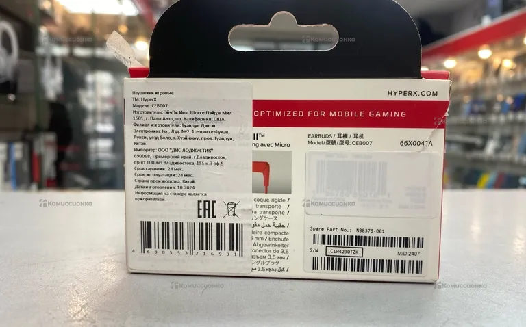Наушники  HyperX Earbuds 2