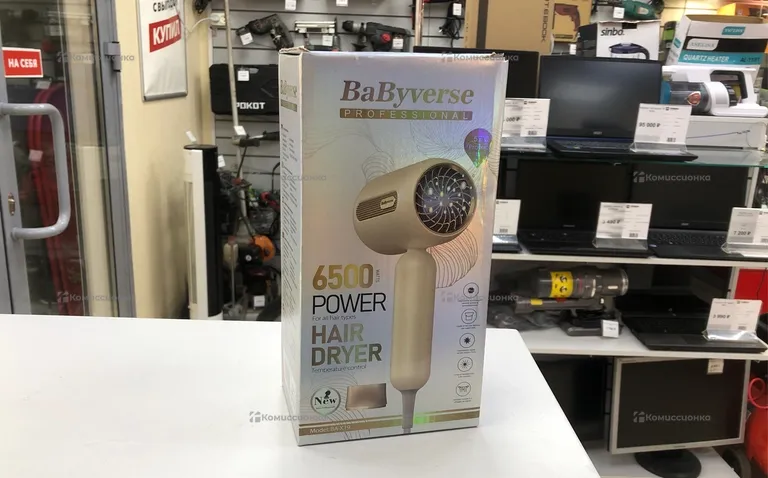 Фен BaByverse  x19