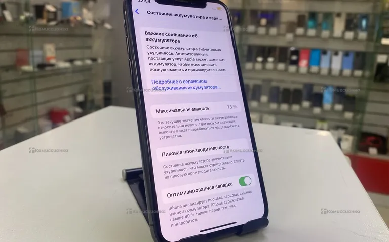 Apple iPhone X 64ГБ