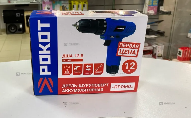 Аккумуляторный шуруповерт РОКОТ ДША-12в
