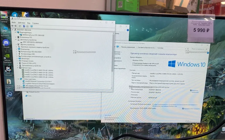 Системный блок  i5-6600 GeForce GTX 1060 6gb