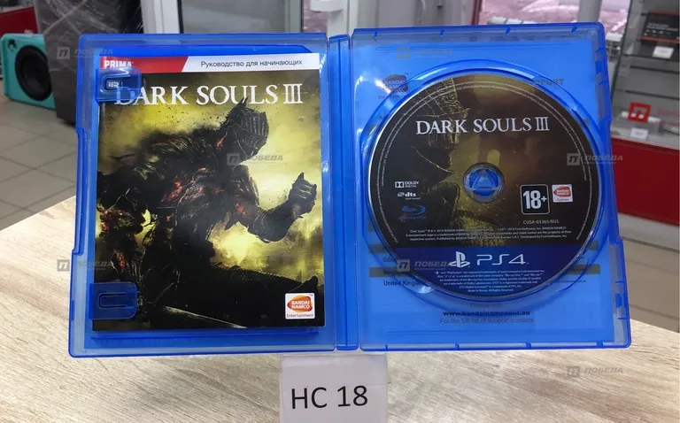 Dark souls 3 ps4