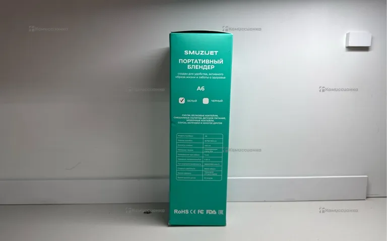миксер Ravenda 333
