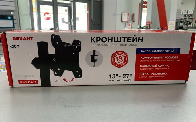 кронштейн rexant 13-27