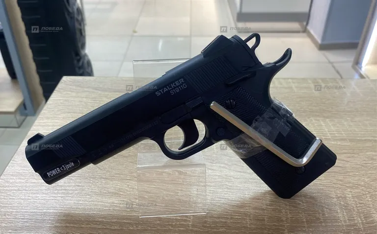 Пневматический пистолет stalker s1911g