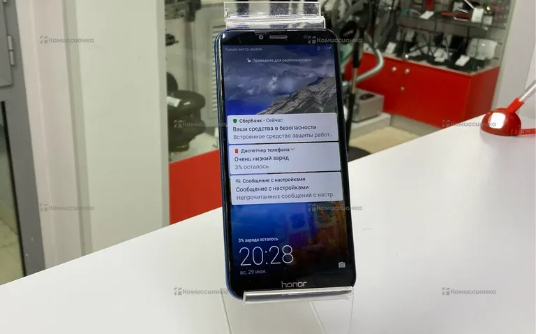 Honor 7a pro 3/32