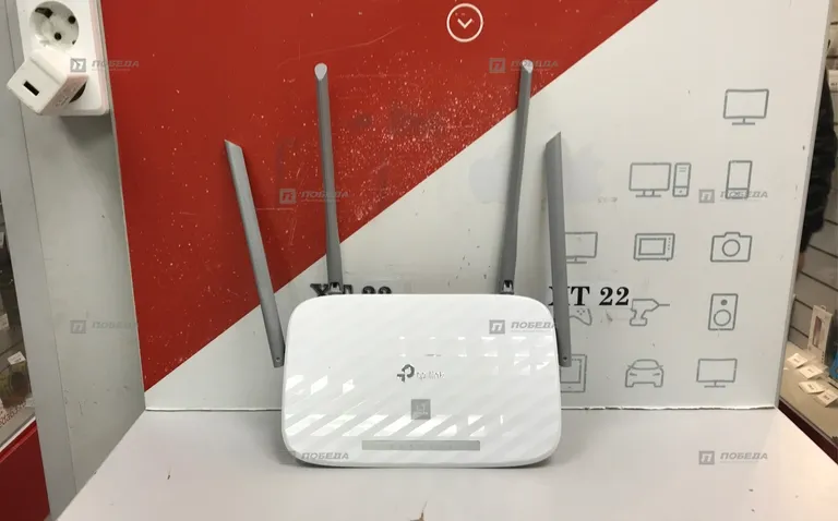 Tp-link Archer c5