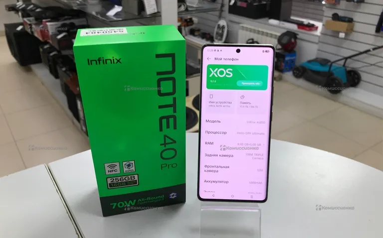 Infinix Note 40 Pro 8/256GB