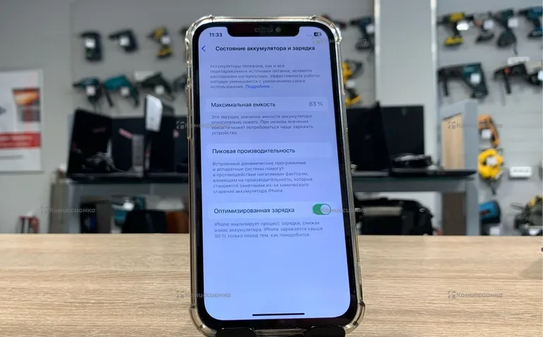 Apple iPhone 12 Pro 128Gb