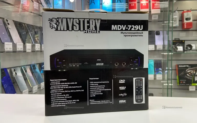 DVD Mystery MDV-729U