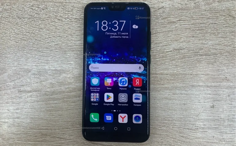 Honor 10