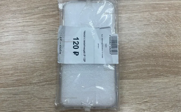 Чехол iPhone 11