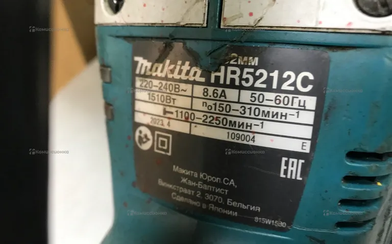 Перфоратор makita HR5212C