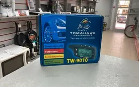 Сигнализация TW-9010