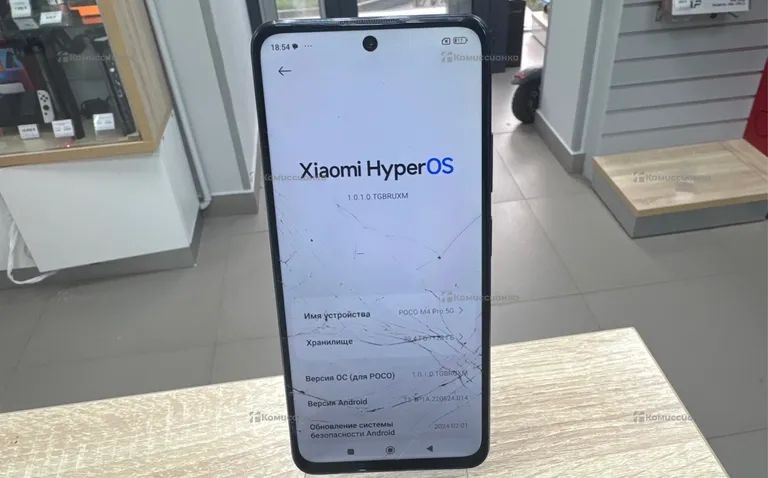 Poco m4 PRO