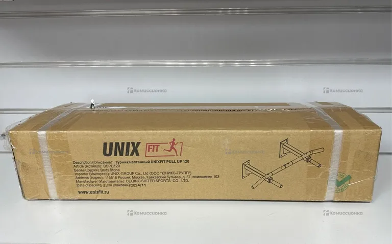 Турник UNIX FIT