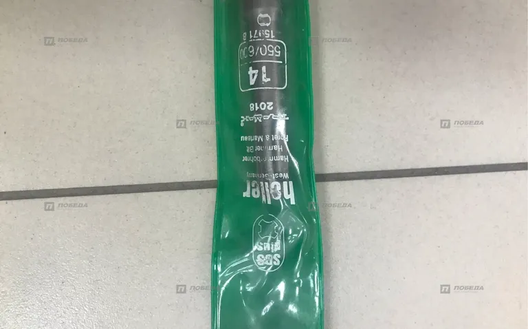 Бур по бетону Heller SDS plus 14x550/600 