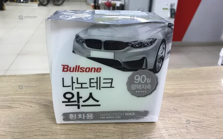 Воск для светлых автомобилей 300гр