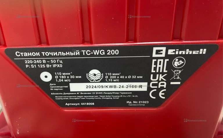 Точильный станок Einhell TC-WG 200