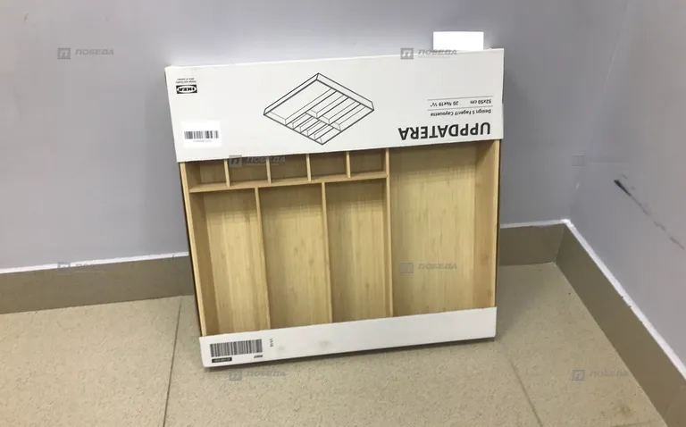 Разделитель IKEA