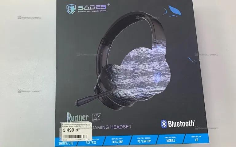 Наушники Sades Runner