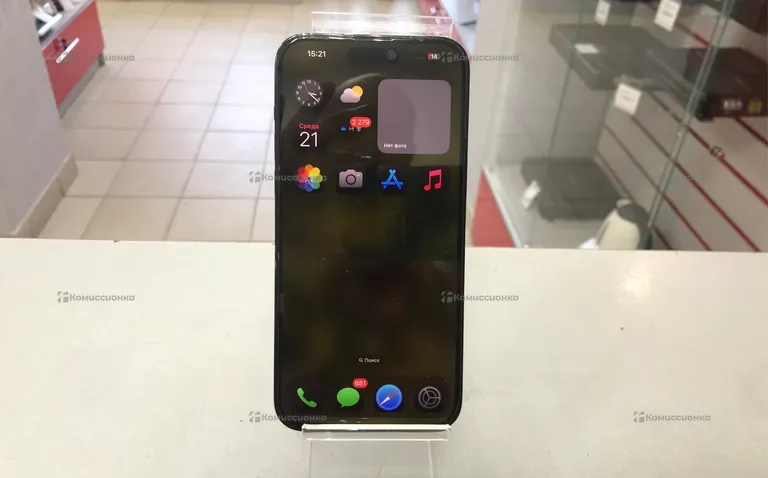 Apple iPhone 14 Pro Max 256Gb