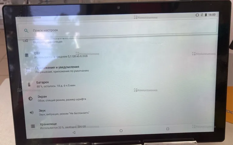Планшет X19 pro 8/256