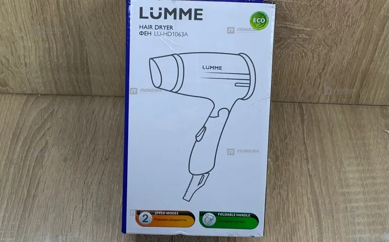 Фен Lumme 1063