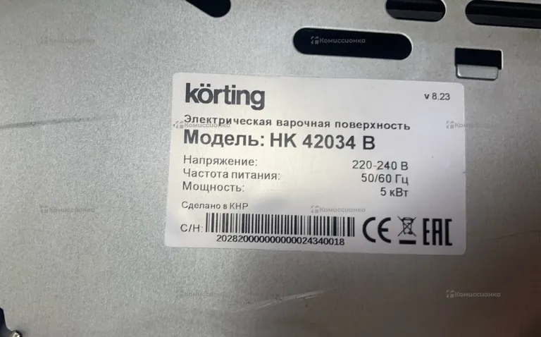 Электрическая Варочная панель Korting HK 42034B
