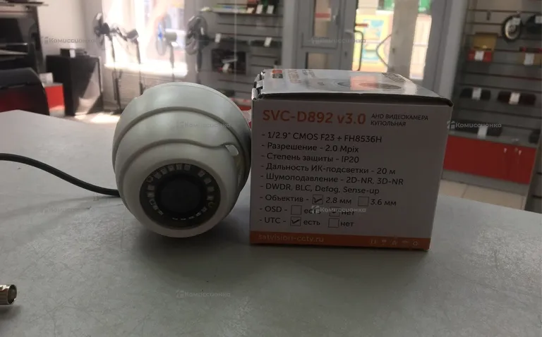 Камера видеонаблюдения SAVISION SVC-D892 V3.0