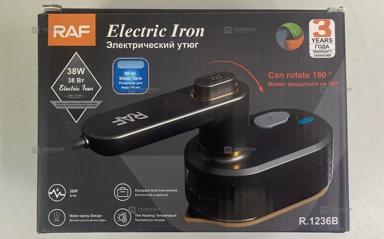 Мини отпариватель RAF