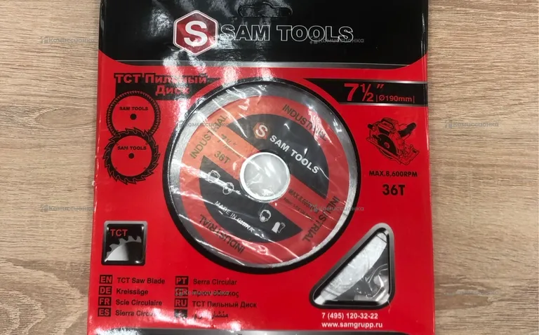 диски Sam Tools 7. 1/2(36t), сер.№ 140