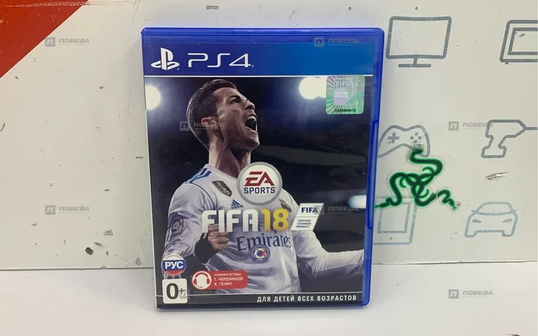 Диск FIFA 18 PS4