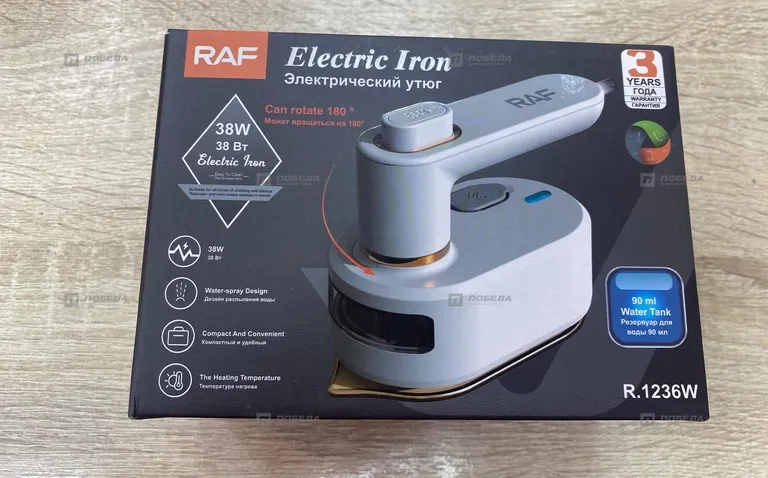 Мини отпариватель RAF