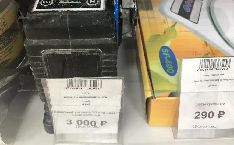 Лазерный уровень YiLong Laser Level зеленый