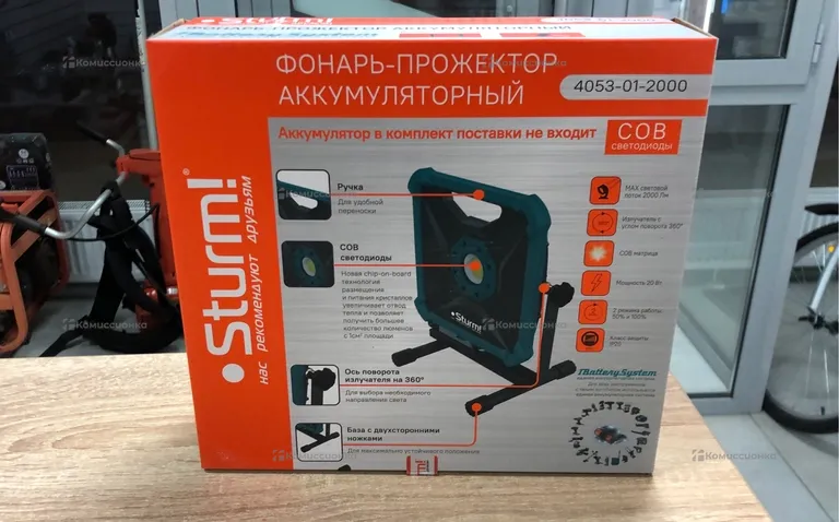 Фонарь-прожектор аккумуляторный Sturm 4053-01-2000