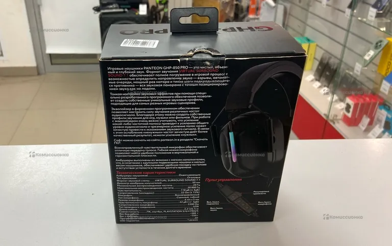 Игровые наушники PANTEON GHP-850pro