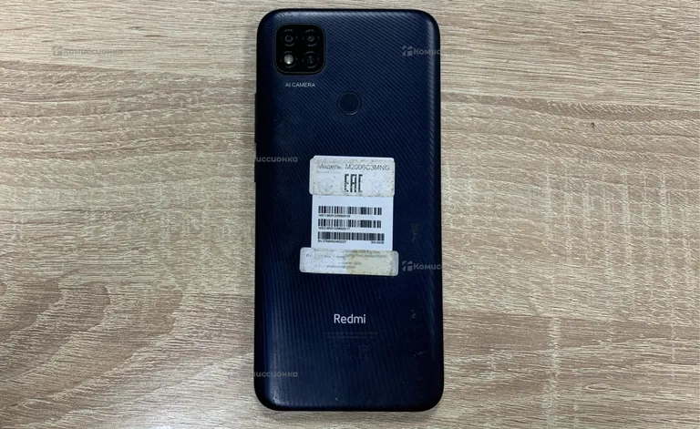 Xiaomi Redmi 9C 4/64 ГБ.