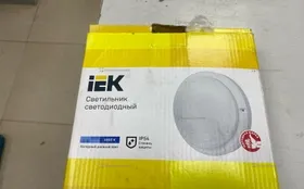 Купить светильник светодиодный 4000к б/у , в Уфа Цена:390рублей
