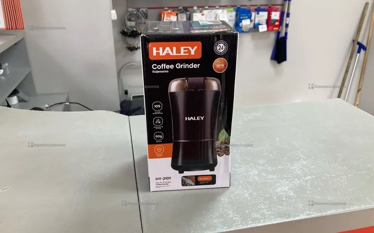 кофемолка Haley 2101