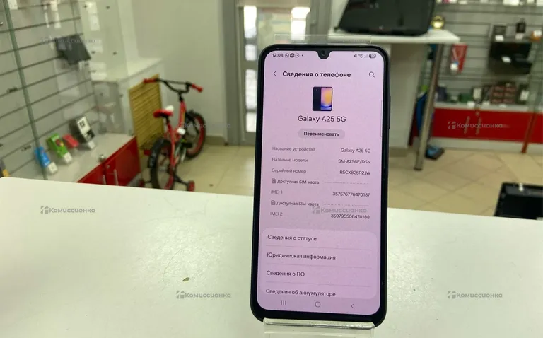 Samsung Galaxy A25 5G 6/128 GB