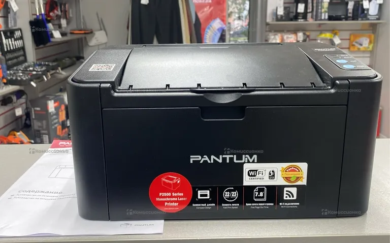 Pantum Принтер лазерный Pantum P2500