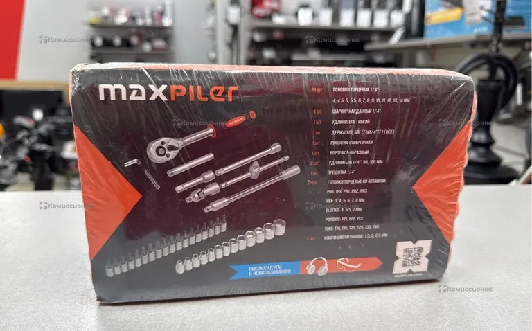Набор инструментов MAXPILER 46 предметов MXT-46-SE