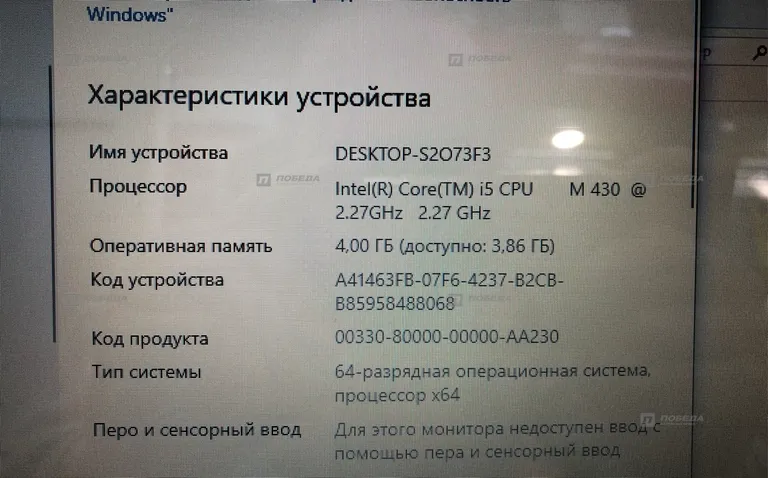 Ноутбук asus i5