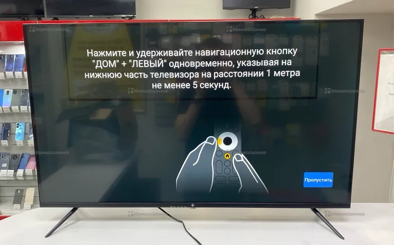 Телевизор Dexp 43UHG1