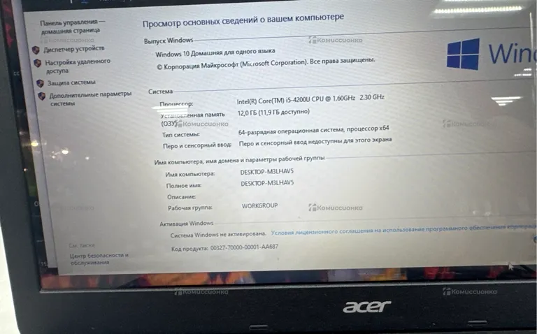 Ноутбук  ASER ASPIRE S72G