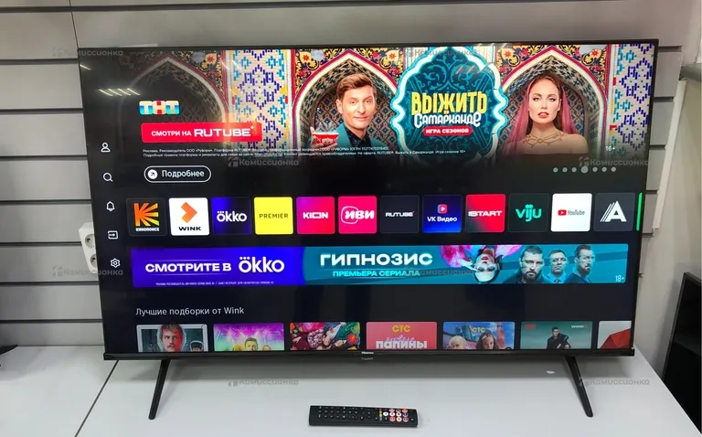 Телевизор Hisense 50E7NQ