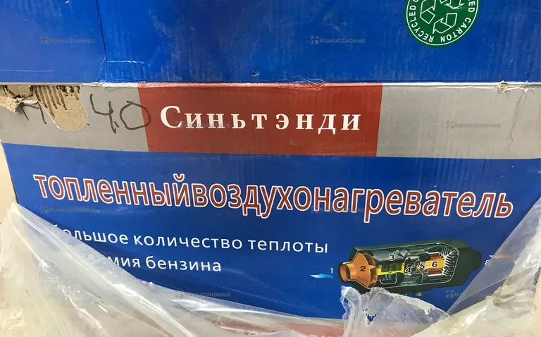 Автономка BSE-D5